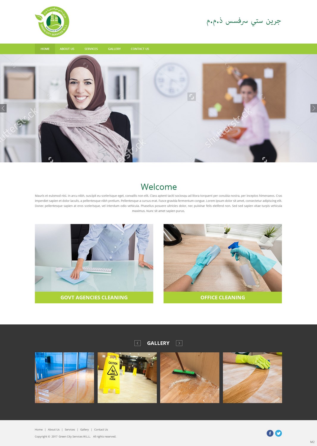 Web Design by pb for this project | Design #14970141