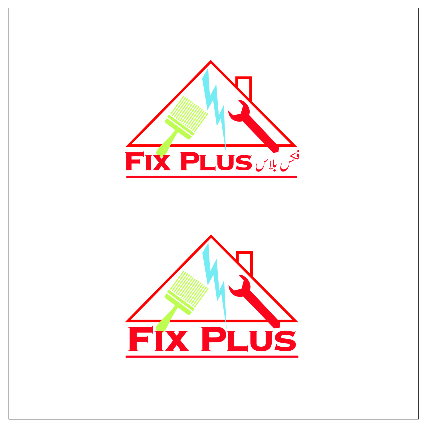 Diseño de Logo por mahboob.interflow para este proyecto | Diseño #16479990