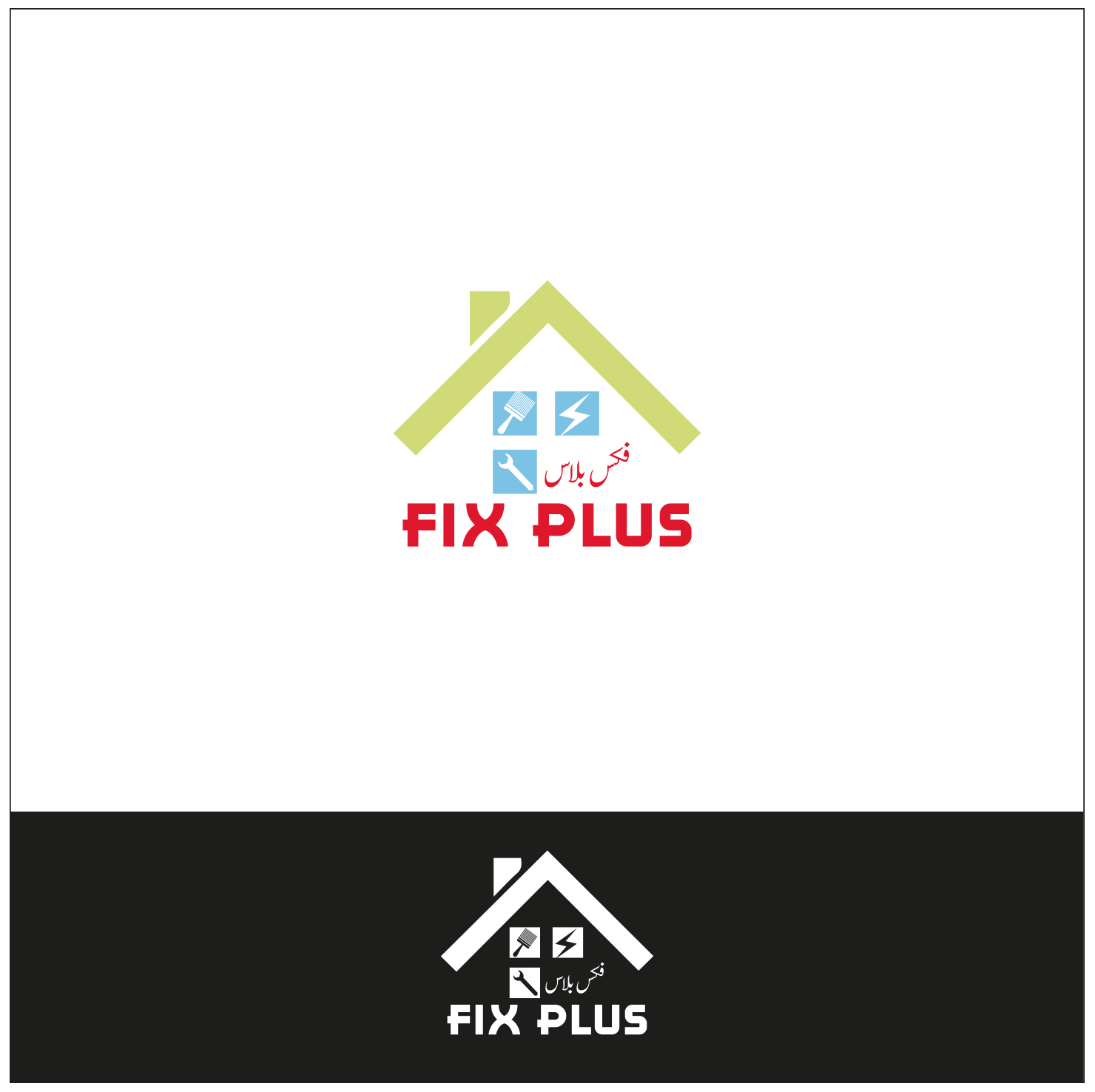 Diseño de Logo por mahboob.interflow para este proyecto | Diseño #16482861
