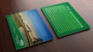 Design de Flyer par Sergio Coelho pour City Of Whittlesea | Design : #14957229