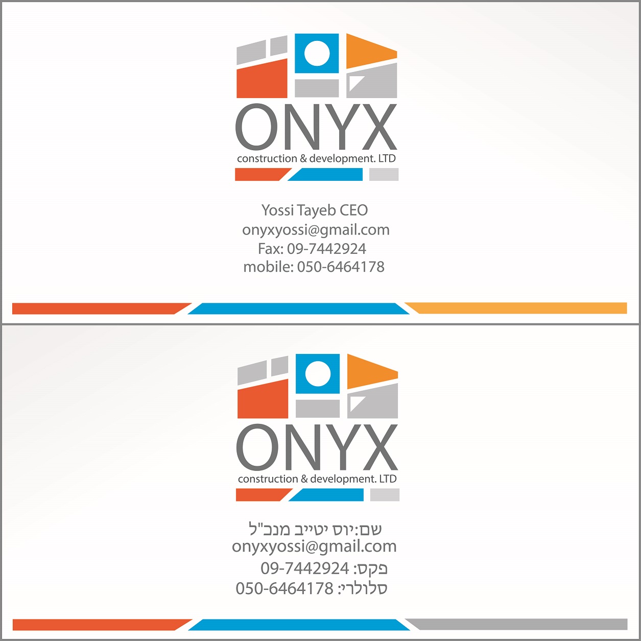 Logo-Design von agps161 für onyx construction & development ltd | Design #15058148