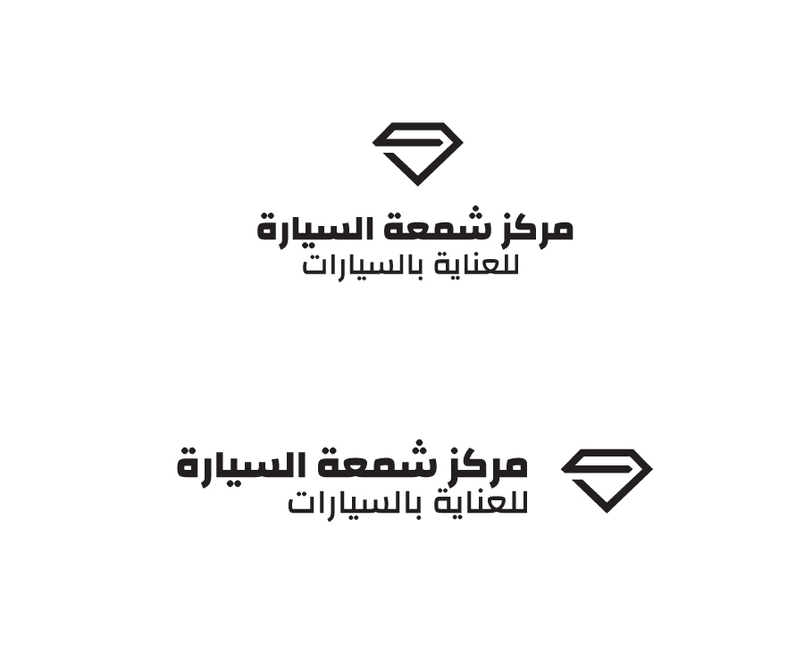 Logo Design by Greedin for CarVax | Design #15033895