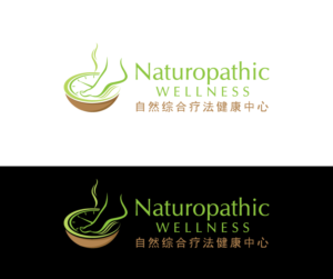 Logo Design by debdesign for Naturopathic Wellness Pte Ltd | Design: #15221212