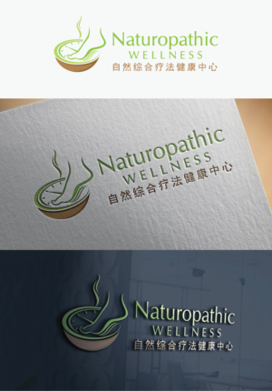Logo Design by debdesign for Naturopathic Wellness Pte Ltd | Design: #15221256