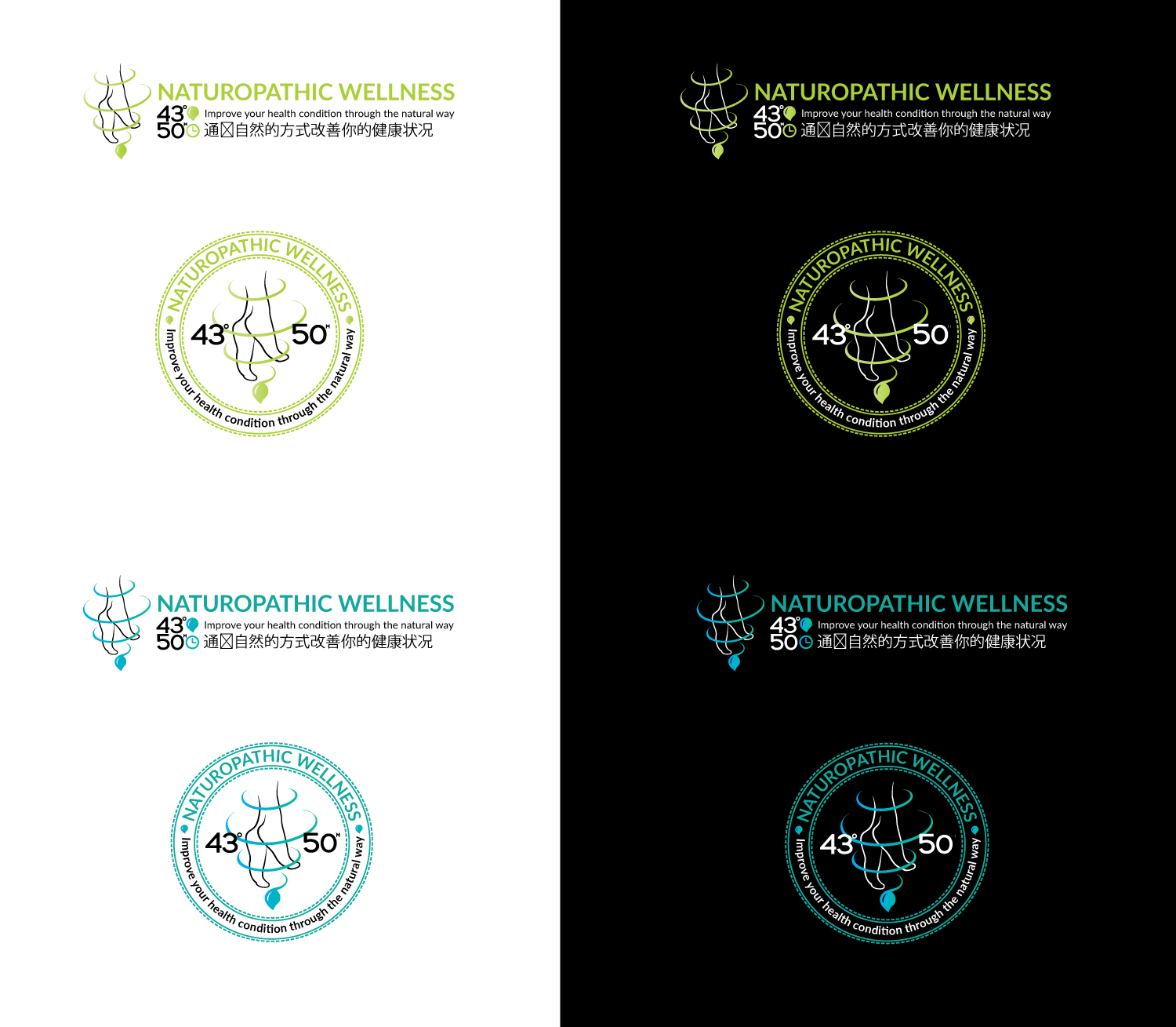 Diseño de Logo por Jennifer Miller para Naturopathic Wellness Pte Ltd | Diseño #15172181