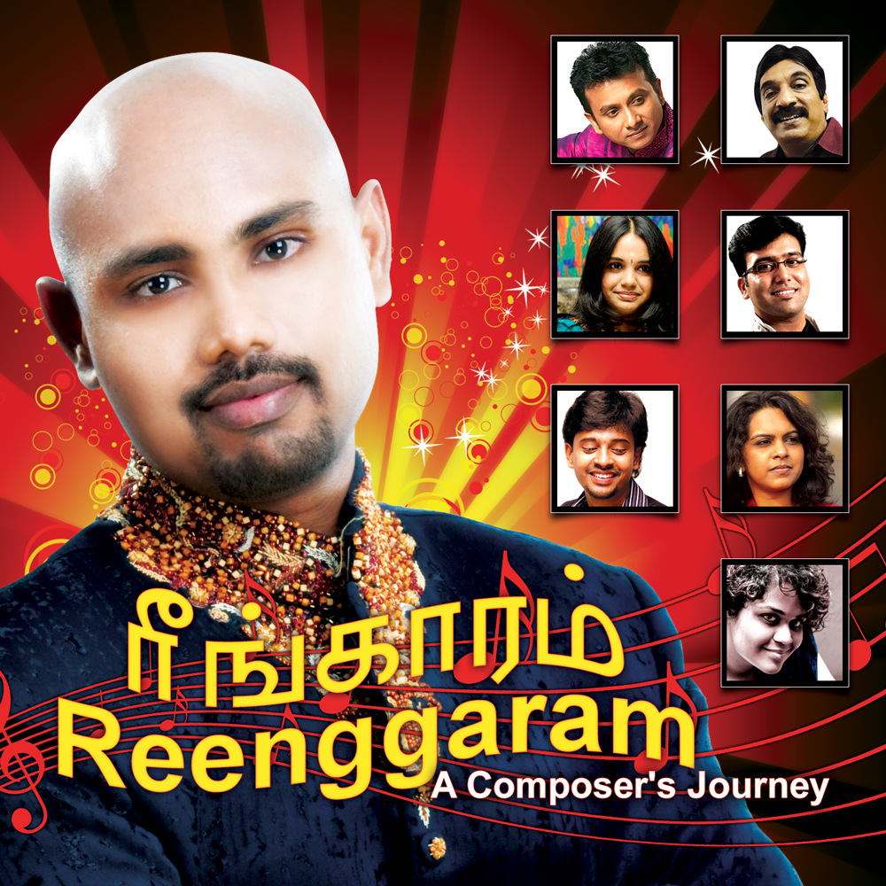 CD Cover Design by dxp for this project | Design #2611860