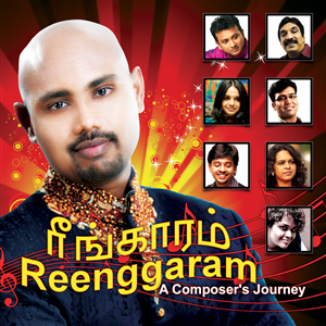 CD Cover Design by dxp