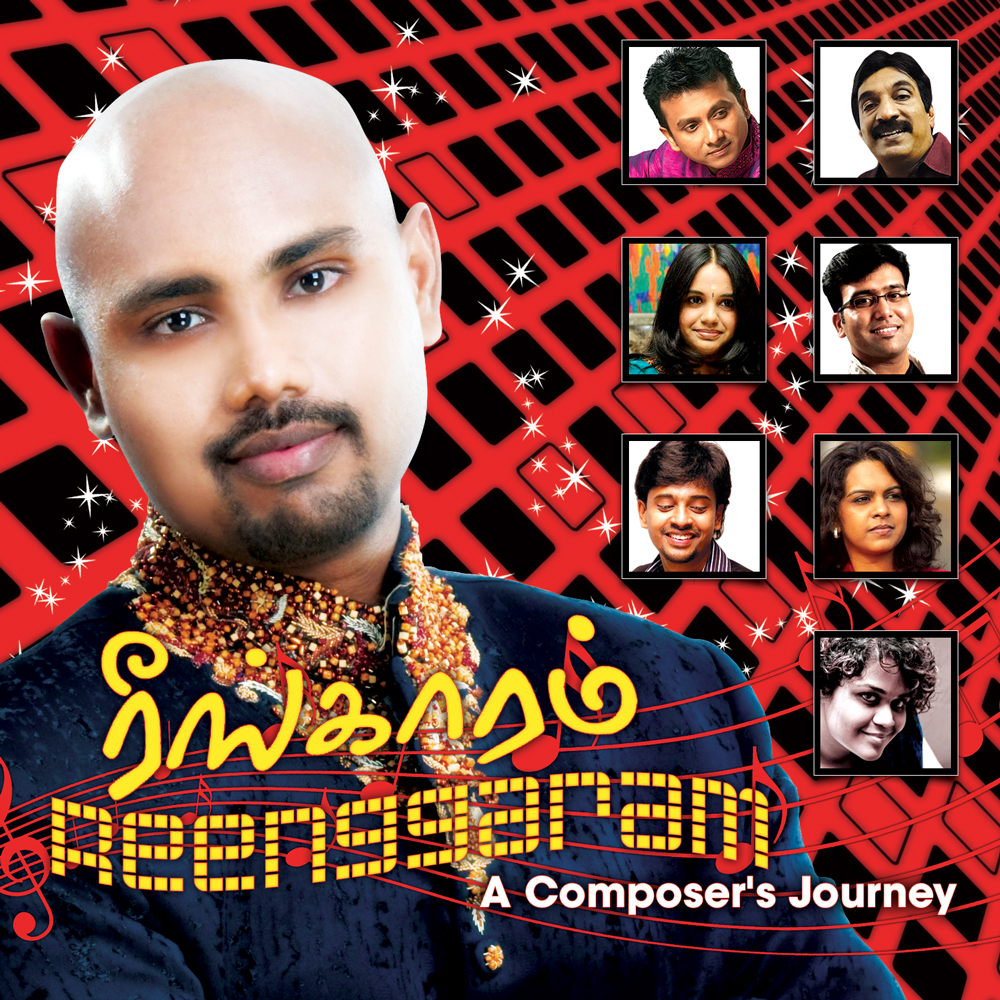 CD Cover Design by dxp for this project | Design #2614300