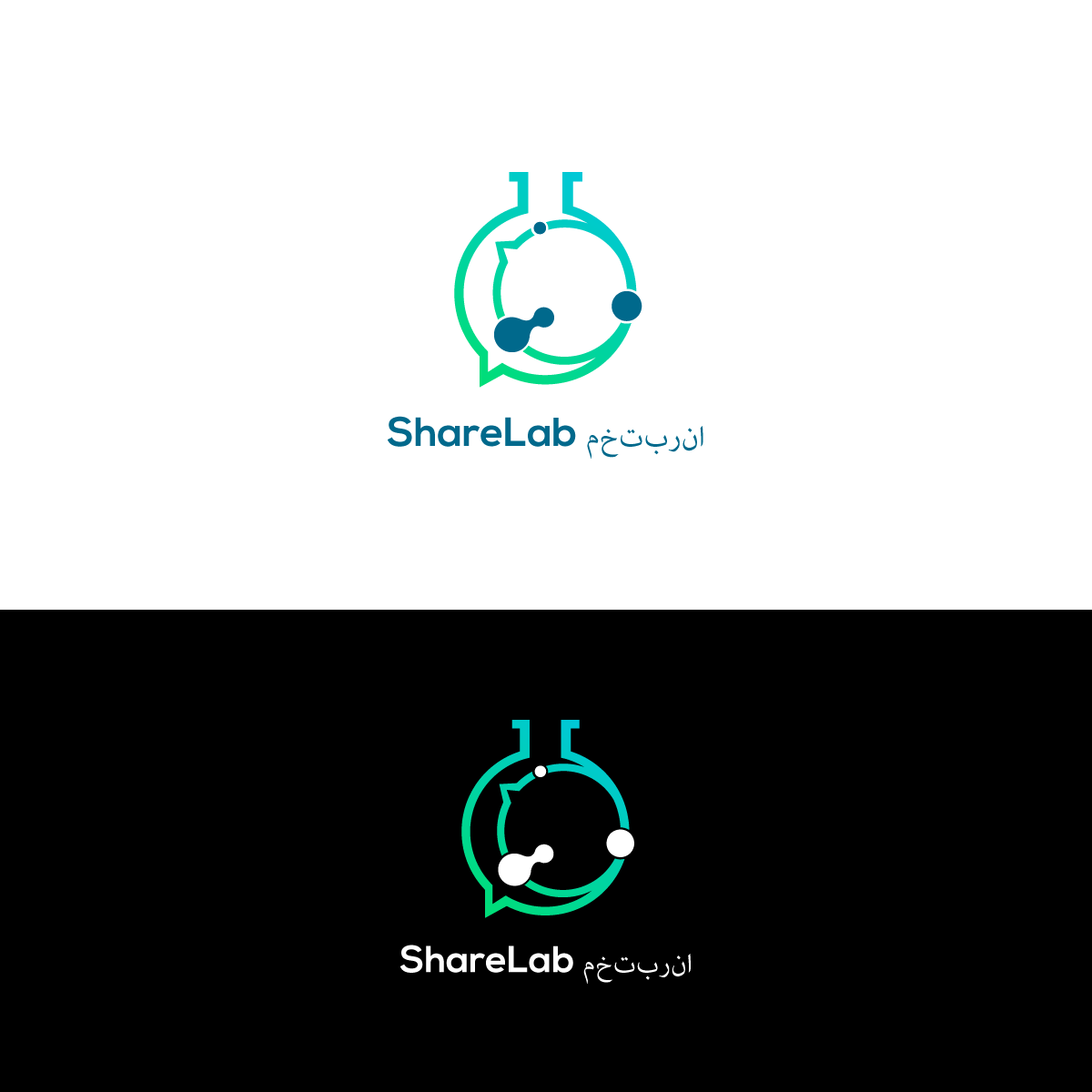 Logo Design by nettewebs for this project | Design #15105103