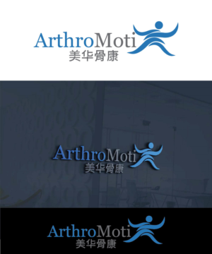 Logo Design by joliau for this project | Design: #15108726