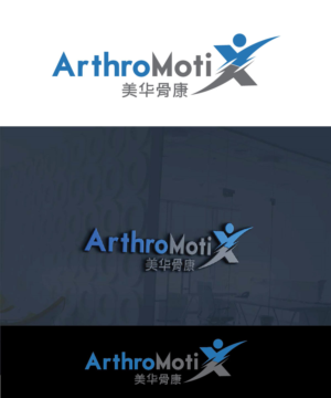 Logo Design by joliau for this project | Design: #15108727