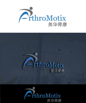 Logo Design by joliau for this project | Design: #15108728