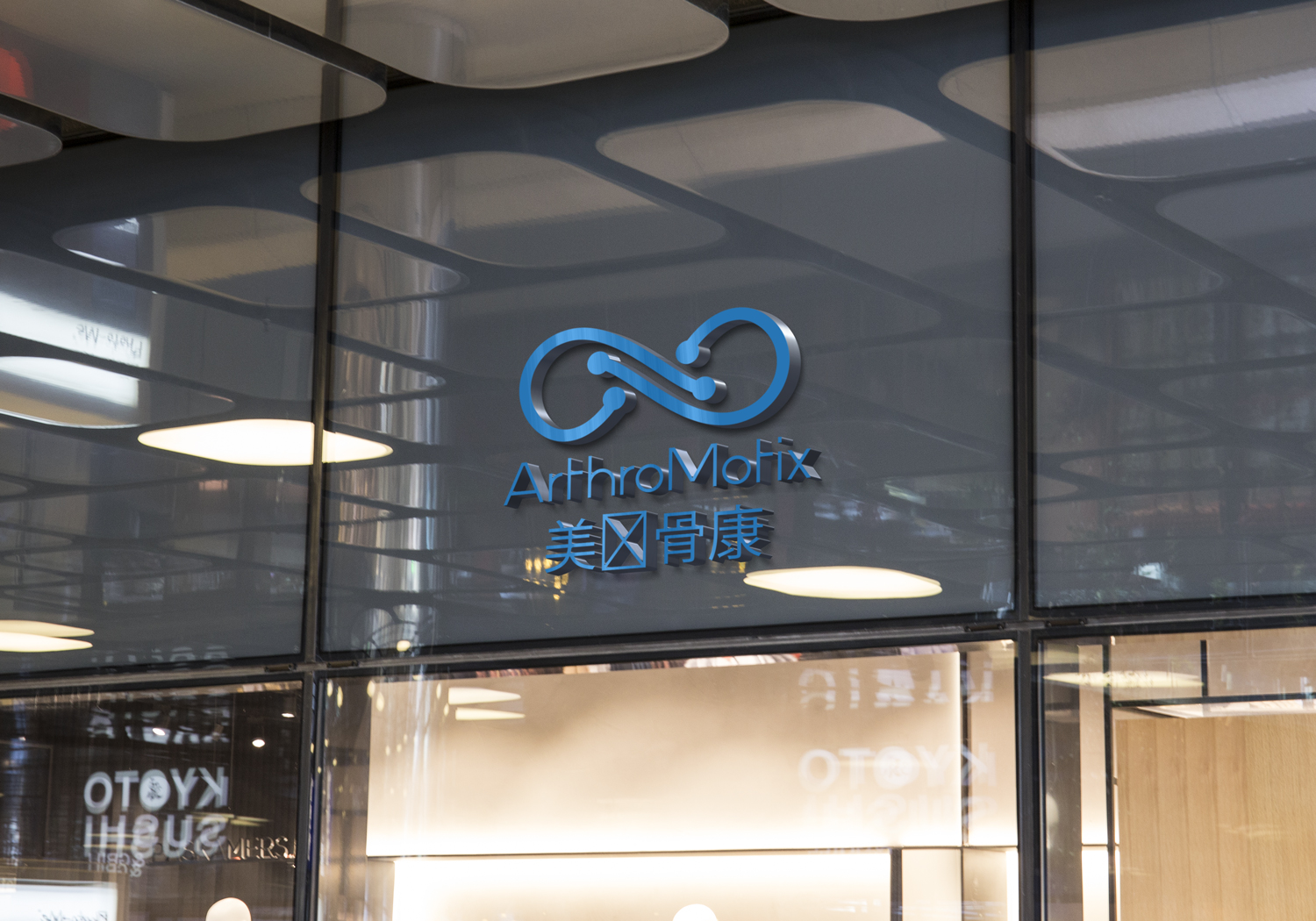 Logo Design by aadim1994 for this project | Design #15100802