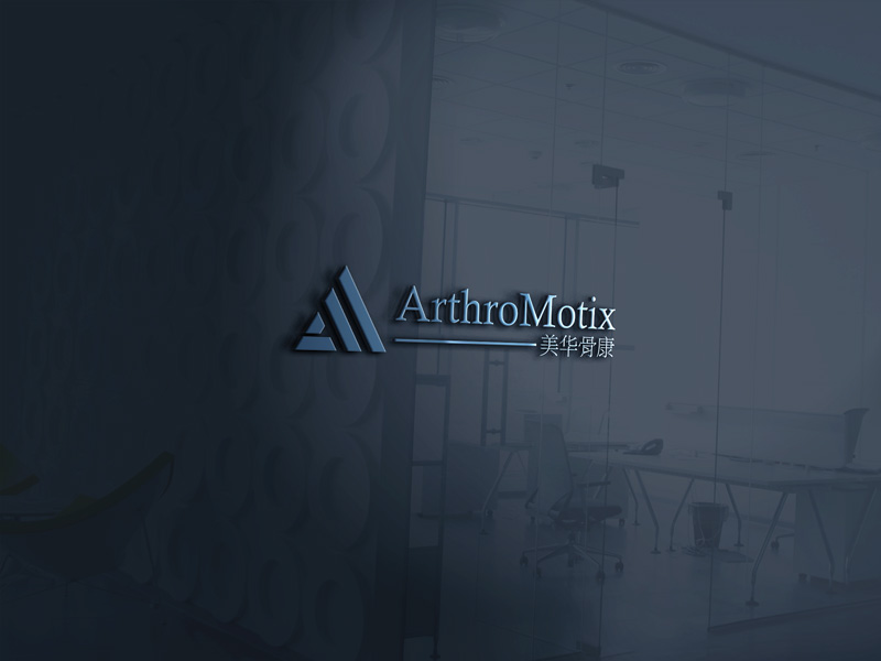 Logo Design by jan2you for this project | Design #15103455