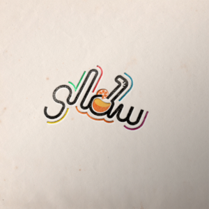 Design de Logo par ESAY pour Glow Smoothie Cafe | Design : #15141745