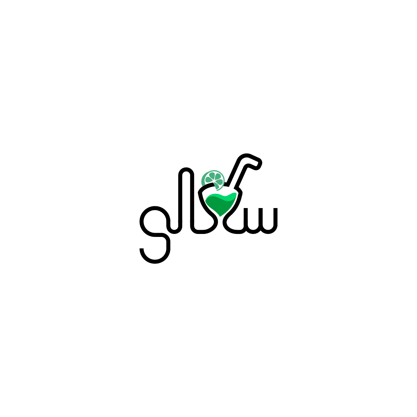Design de Logo par ESAY pour Glow Smoothie Cafe | Design #15141815