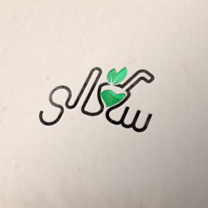 Design de Logo par ESAY pour Glow Smoothie Cafe | Design : #15141816