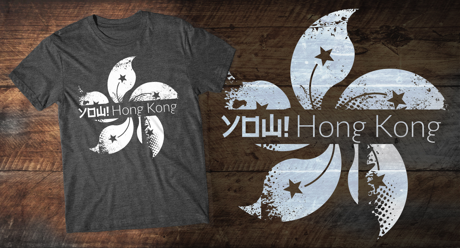 T-shirt Design by db1404 for YOW! Australia | Design #15208965