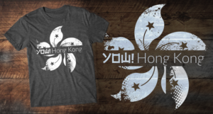 T-shirt Design by db1404 for YOW! Australia | Design: #15208965