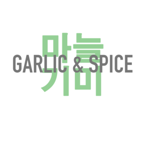 Logo Design by michaelw3105 for Garlic & Spice | Design #15205308