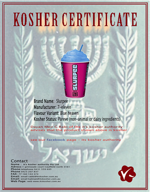 Graphic Design by Alex for its kosher | Design: #2584779