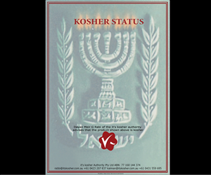 Graphic Design by Alex for its kosher | Design: #2648423