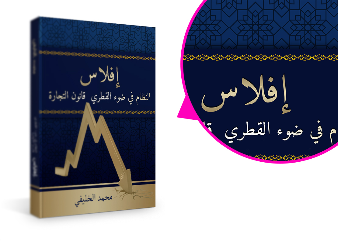 Book Cover Design by MDesigns ™ for this project | Design #15177721