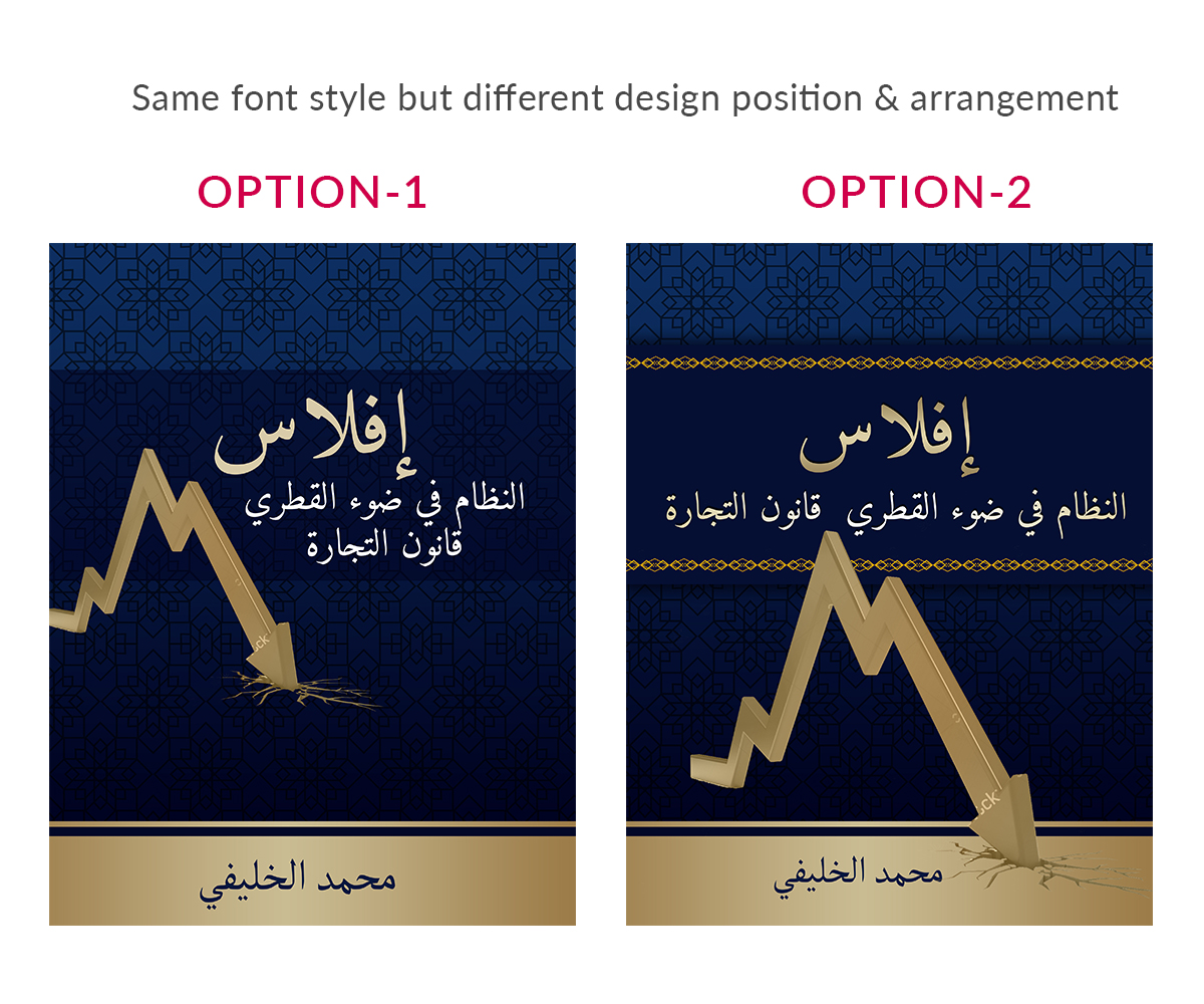 Book Cover Design by MDesigns ™ for this project | Design #15178088