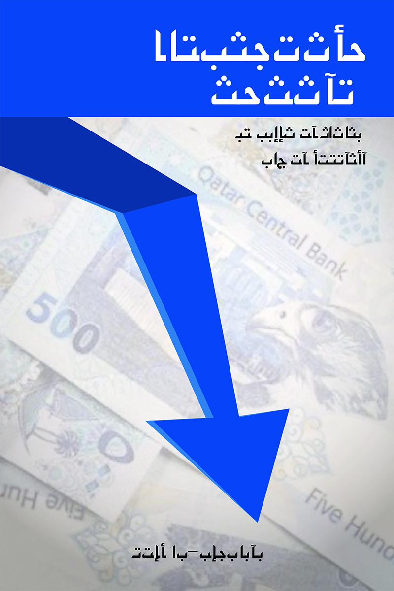 Book Cover Design by Venus L. Penaflor for this project | Design #15160602