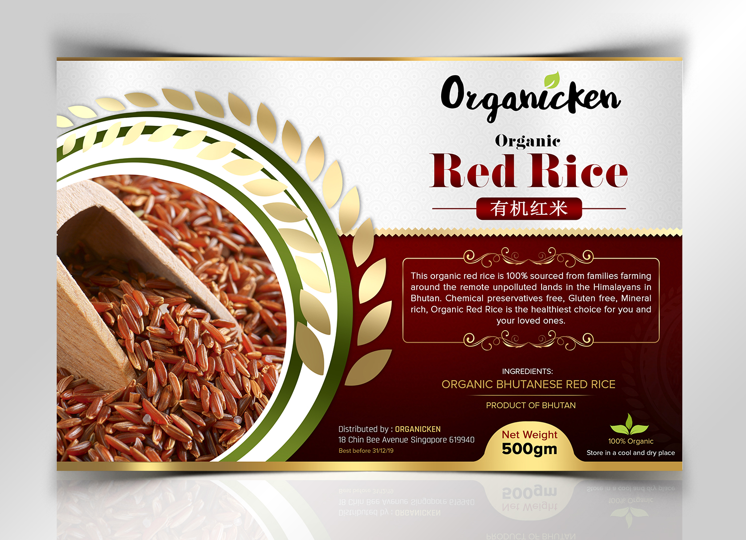 Packaging Design by SAI DESIGNS for this project | Design #15221427