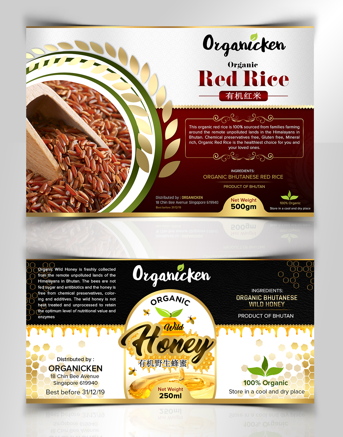 Packaging Design by SAI DESIGNS for this project | Design #15222156
