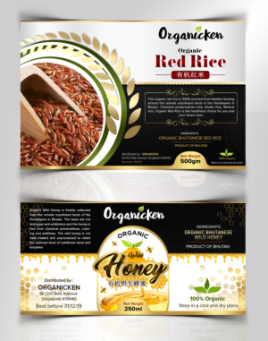 Packaging Design by SD WEBCREATION for this project | Design #15223256