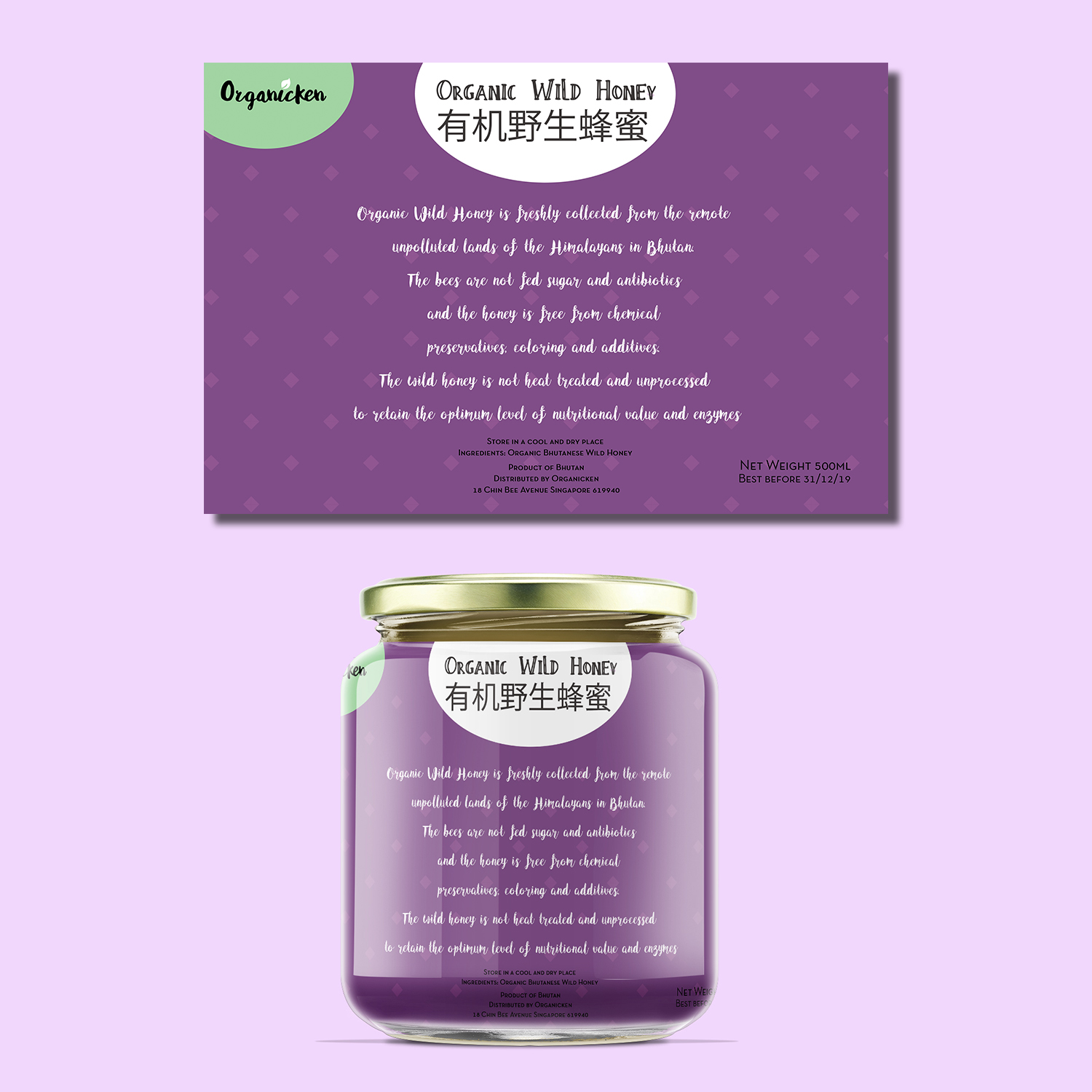 Verpackungs-Design von Noxal für dieses Projekt | Design #15229704