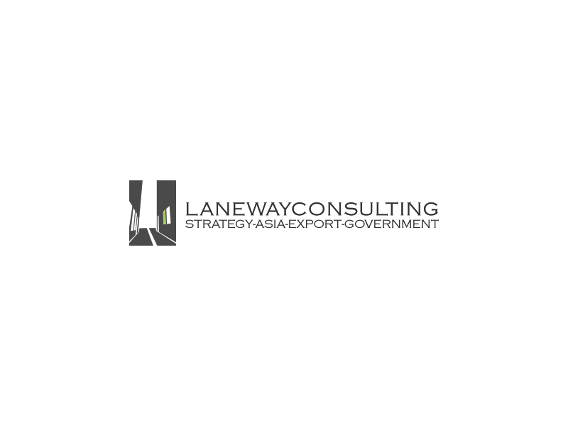 Design de Logo par HexSeven Designs pour Laneway Consulting  | Design #15223345