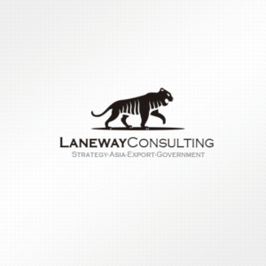 Logo Design by Blue Moon Design for Laneway Consulting  | Design: #15189773