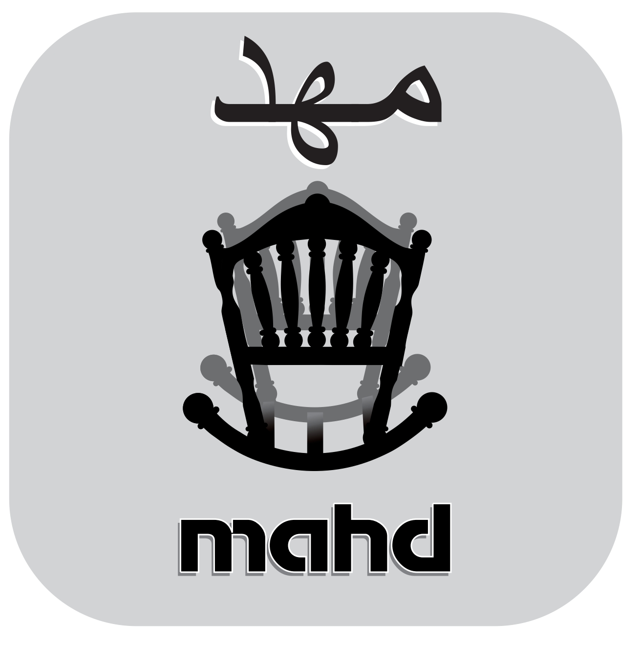 Logo Design by wchristia for Mahd E-Commerce | Design #15556958