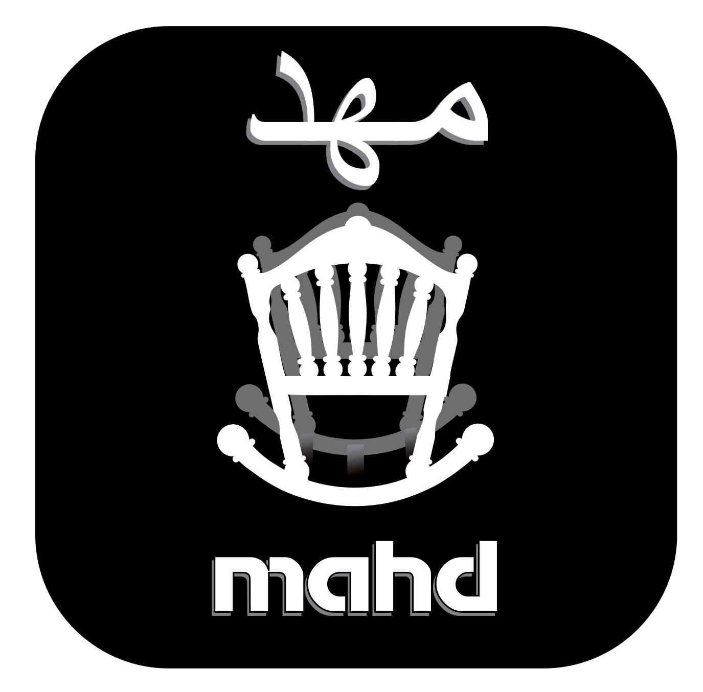 Logo Design by wchristia for Mahd E-Commerce | Design #15556959