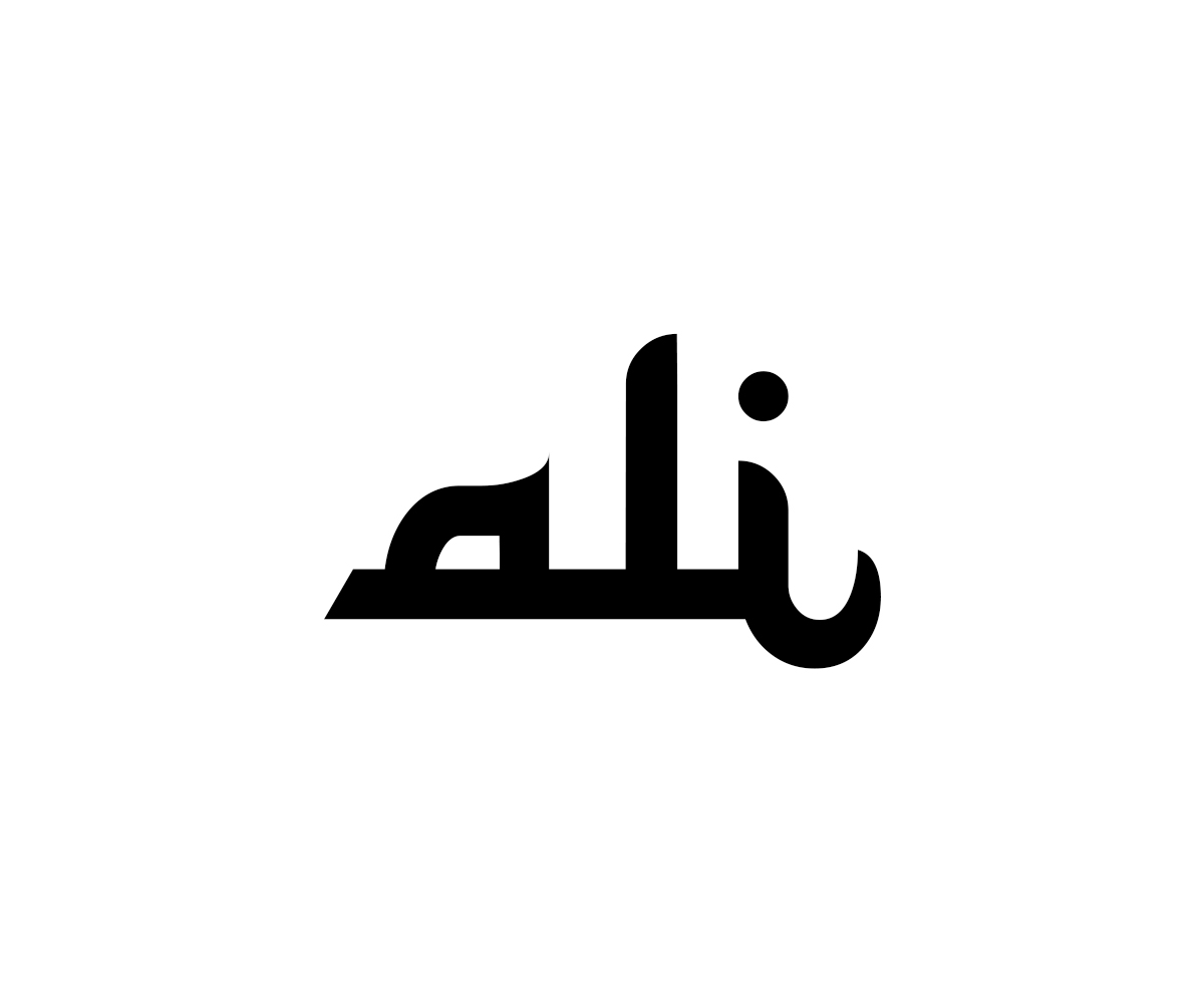 Design de Logo par  Next Design pour ce projet | Design #2583405