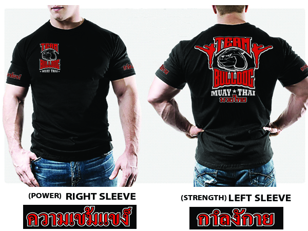T-shirt Design by Summit Creative for bulldogbalmain | Design #578746