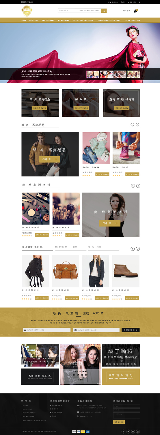 Diseño Web por Dream Logo Design para este proyecto | Diseño #15238217