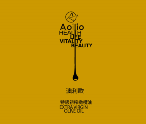 Logo-Design von asman für Peaktop Olive Oil (HK) Ltd | Design: #15609246