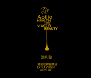 Logo-Design von asman für Peaktop Olive Oil (HK) Ltd | Design: #15609296