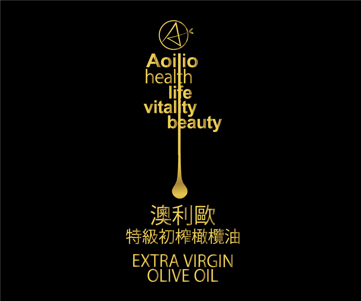 Logo Design by asman for Peaktop Olive Oil (HK) Ltd | Design #15612467
