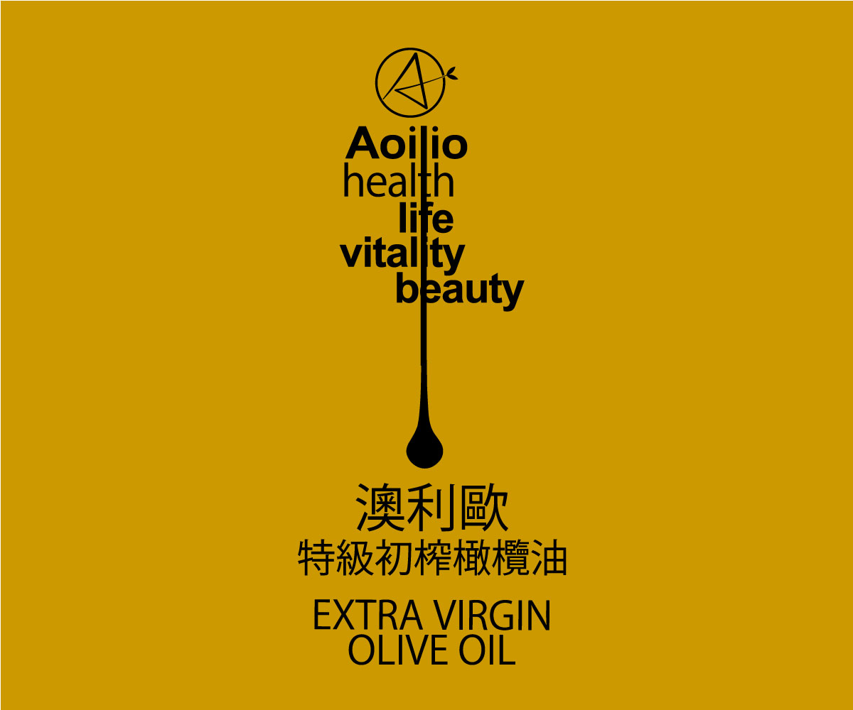 Logo Design by asman for Peaktop Olive Oil (HK) Ltd | Design #15612476
