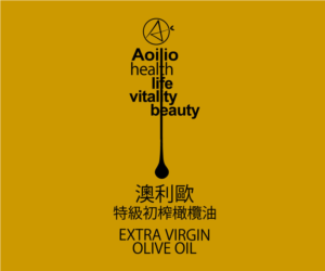 Logo-Design von asman für Peaktop Olive Oil (HK) Ltd | Design: #15612476