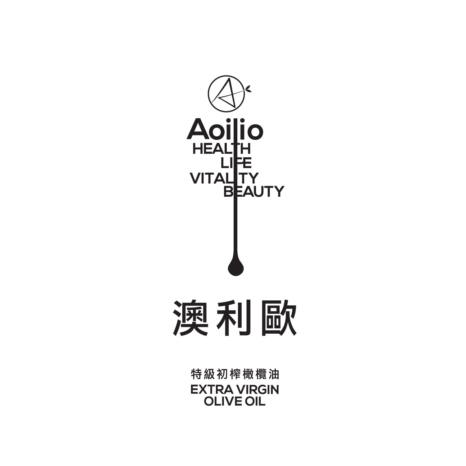 Logo-Design von asman für Peaktop Olive Oil (HK) Ltd | Design #15663417