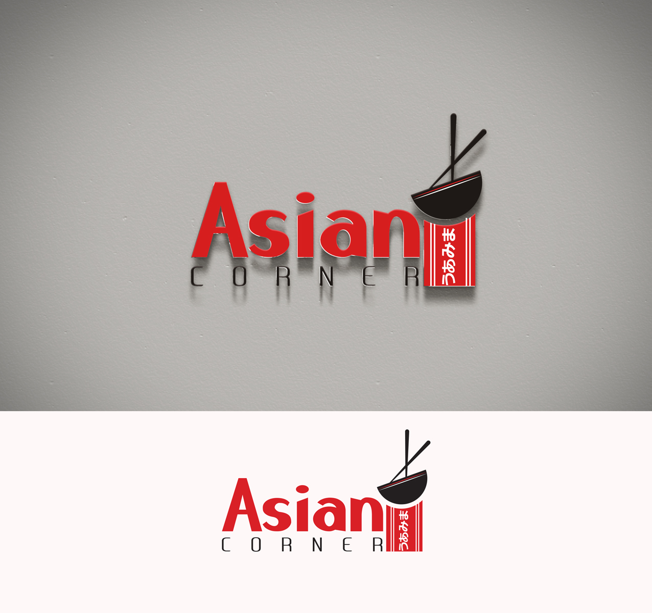 Logo Design by Impressive Solutions for this project | Design #15279053