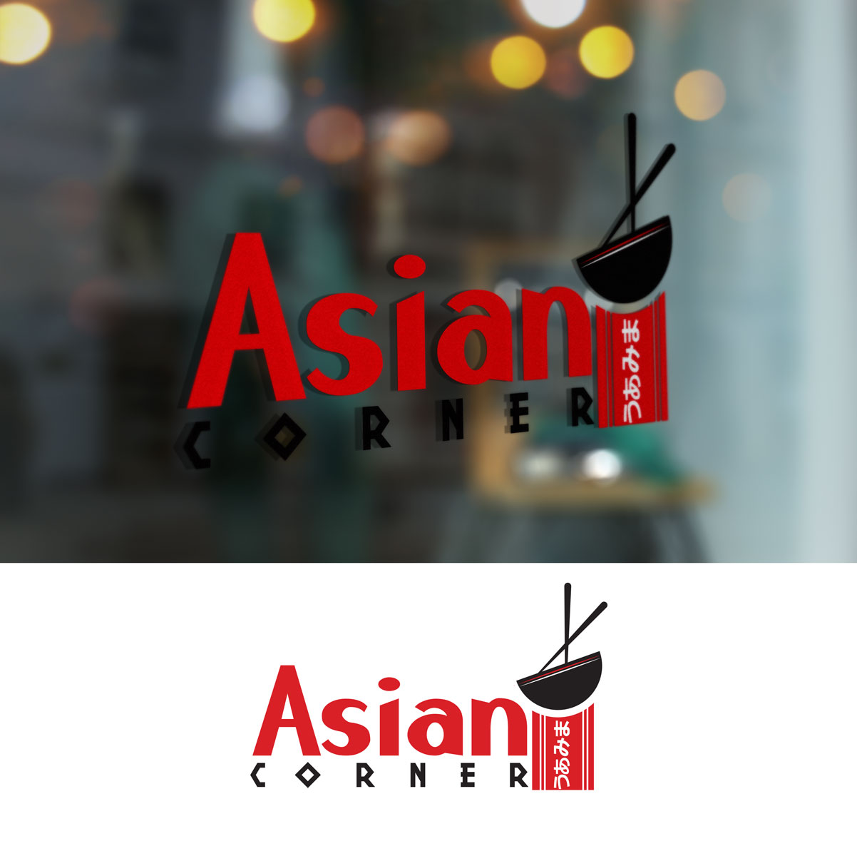 Logo Design by Impressive Solutions for this project | Design #15279062