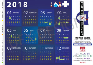 Print Design by UrbainFX for this project | Design: #15470777