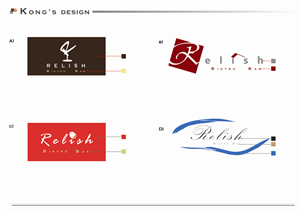 Design de Logo par Alysha pour ce projet | Design #579529